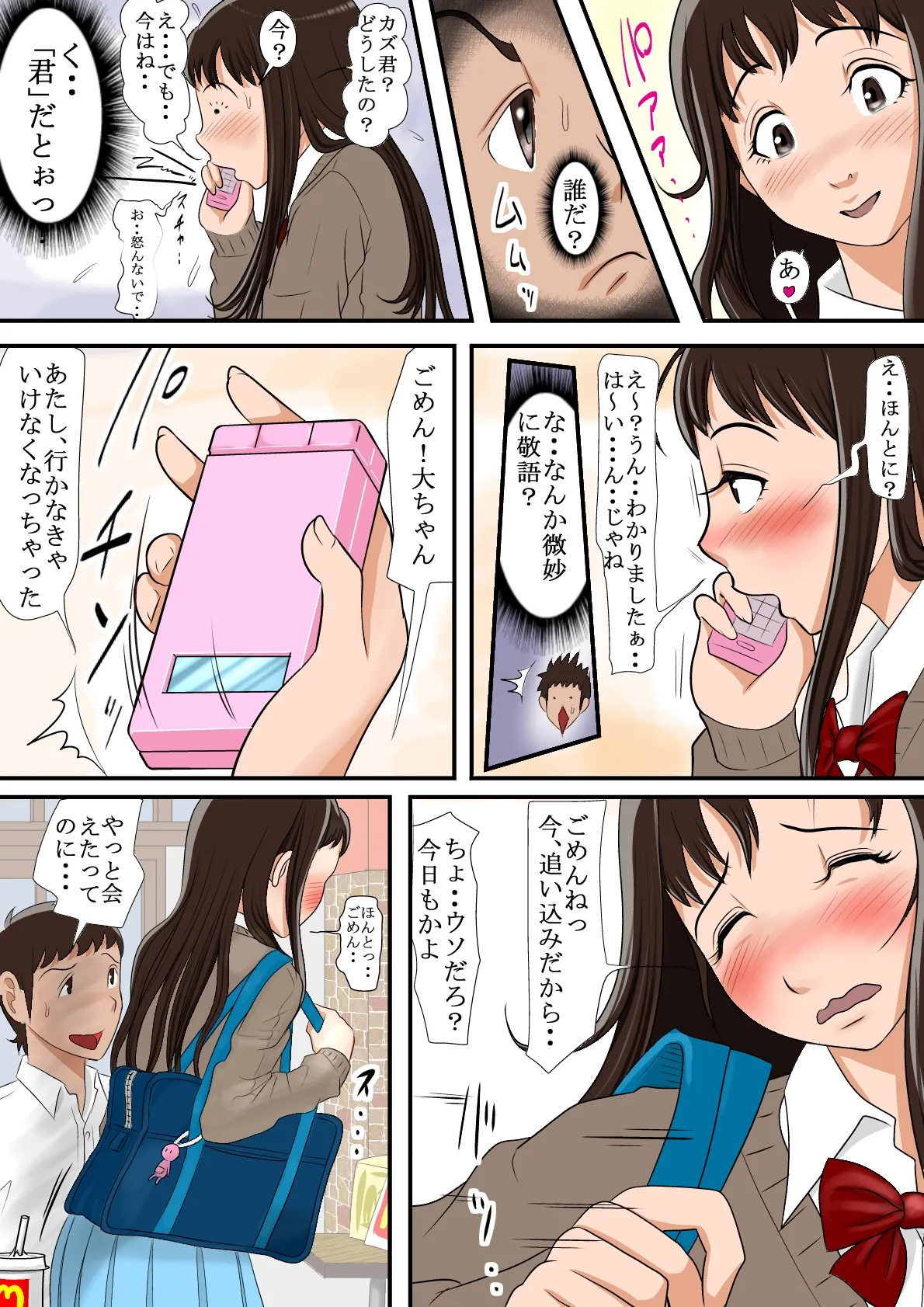 Page 41
