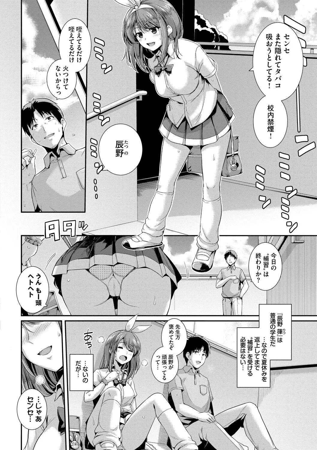 Page 113