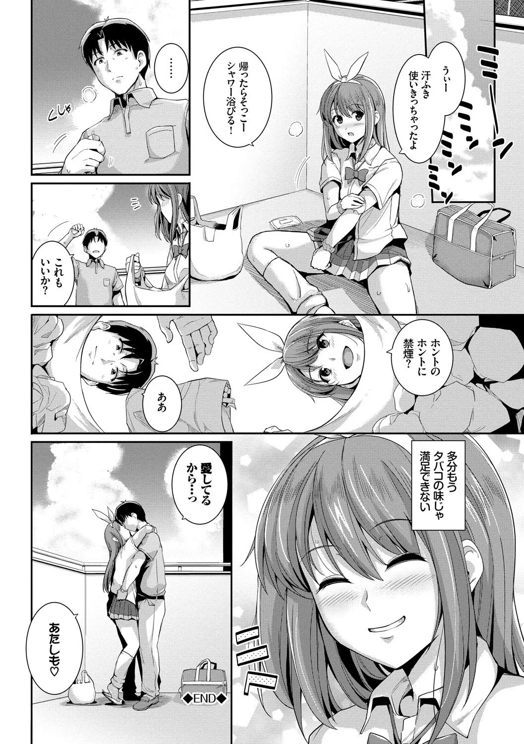 Page 131