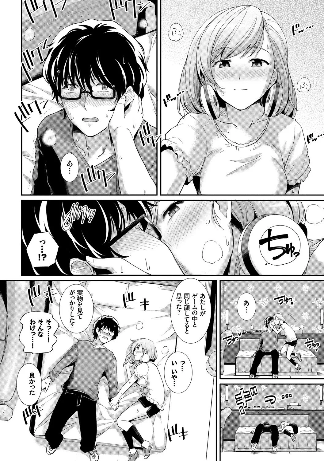 Page 135