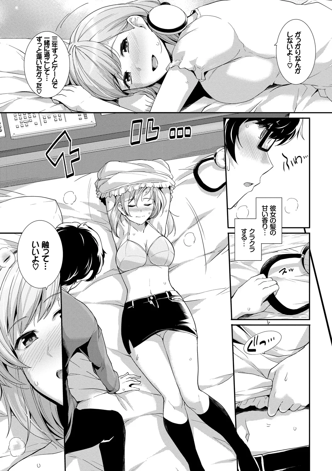 Page 136