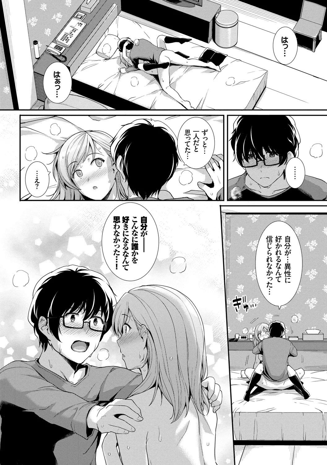 Page 145