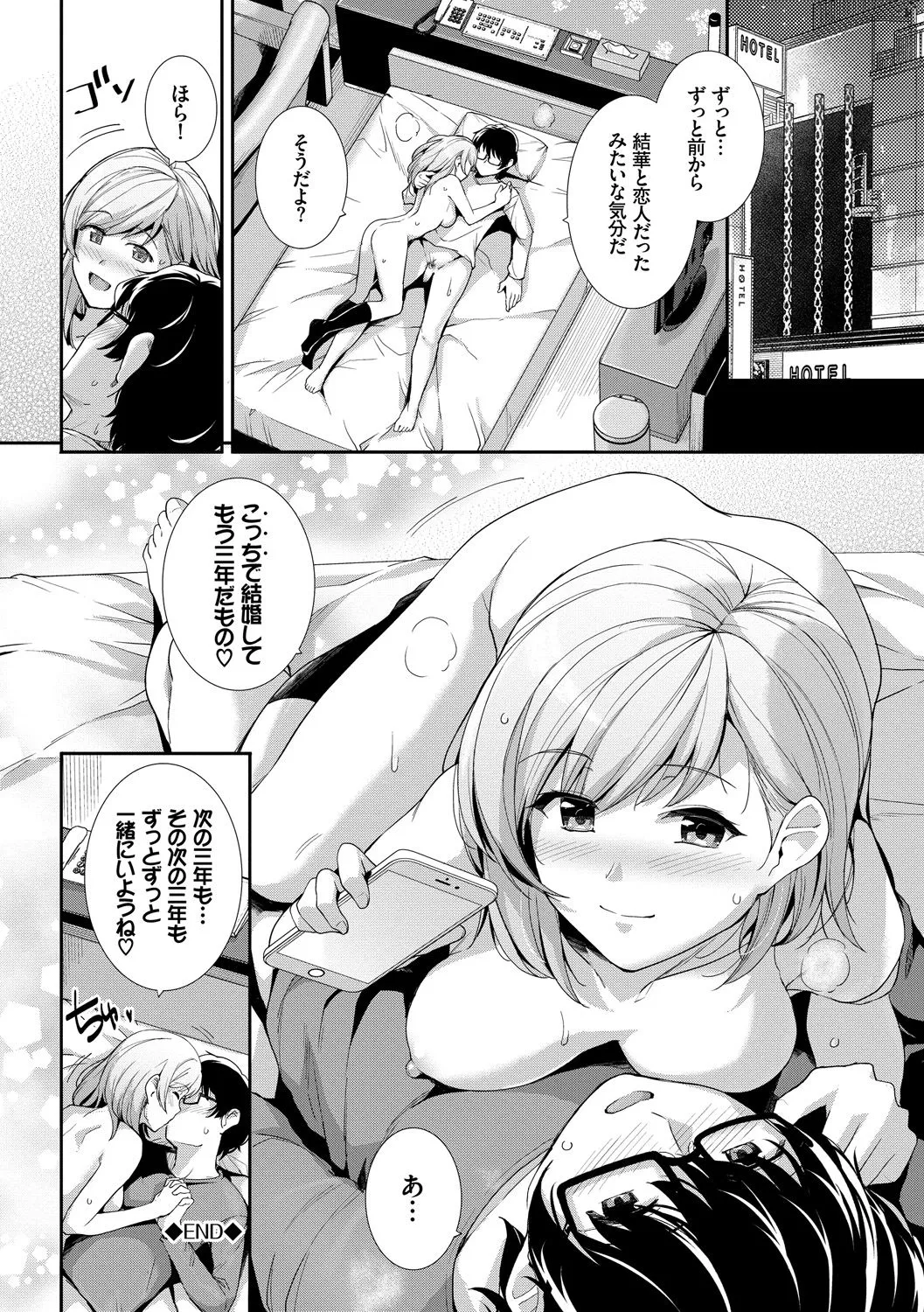 Page 151