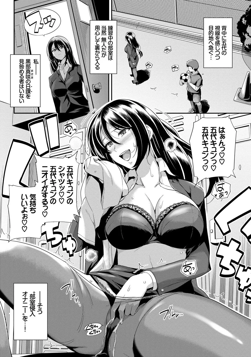 Page 153