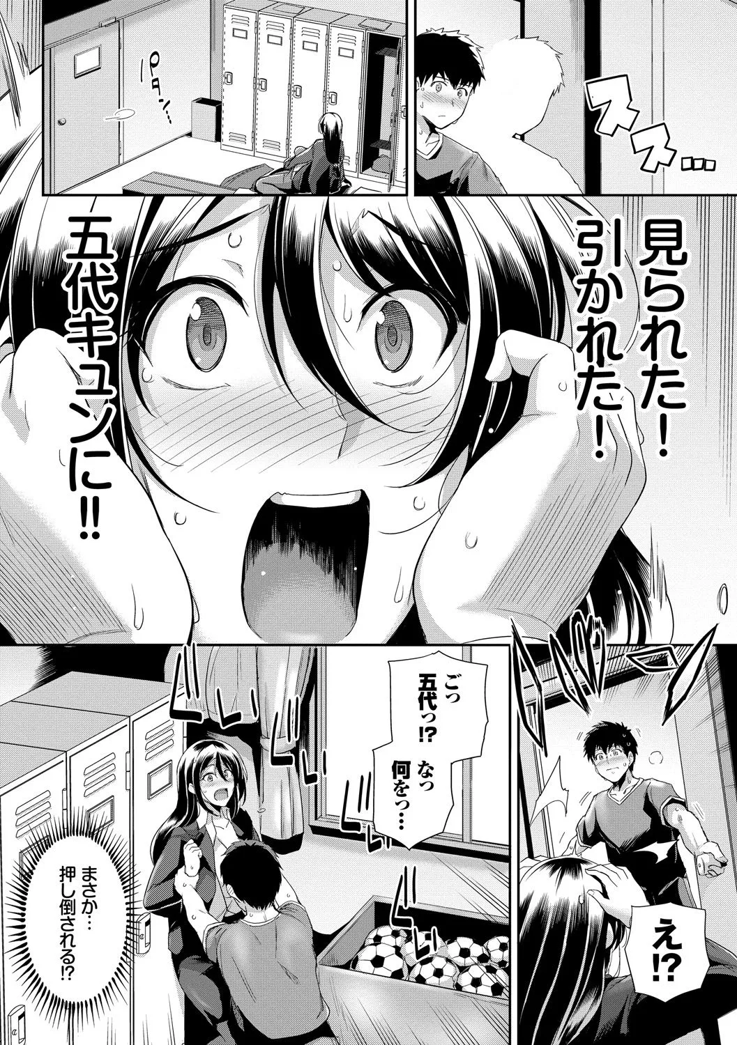 Page 157