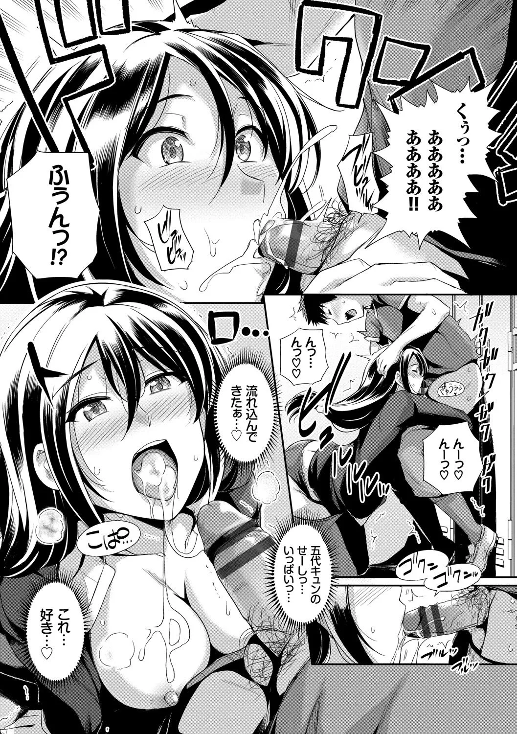Page 161