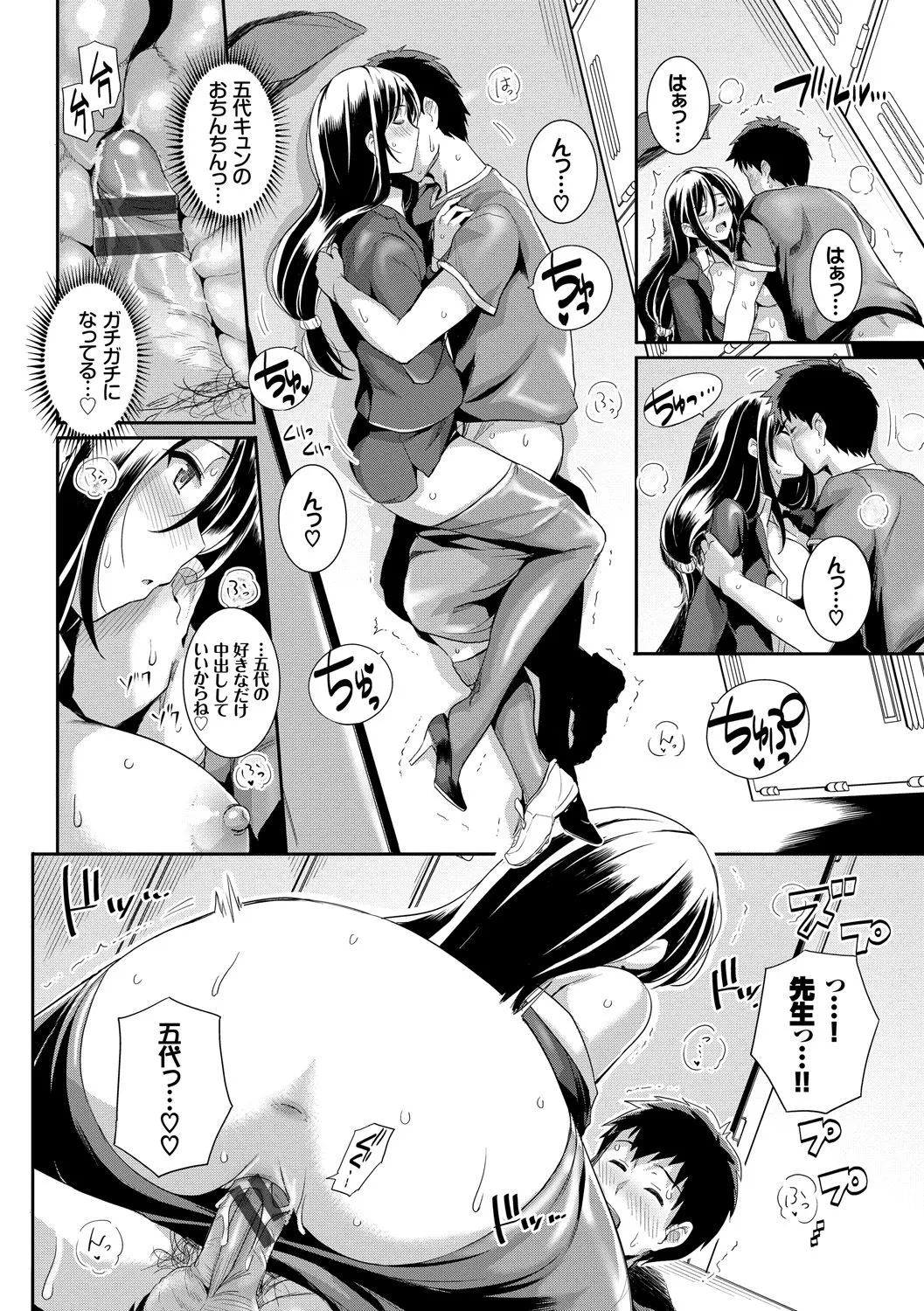 Page 167