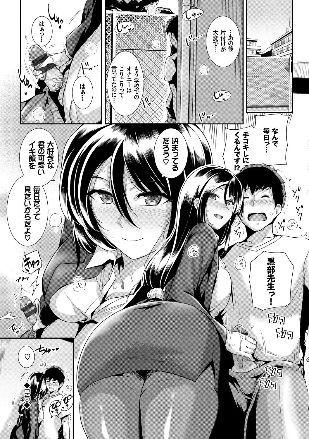 Page 175