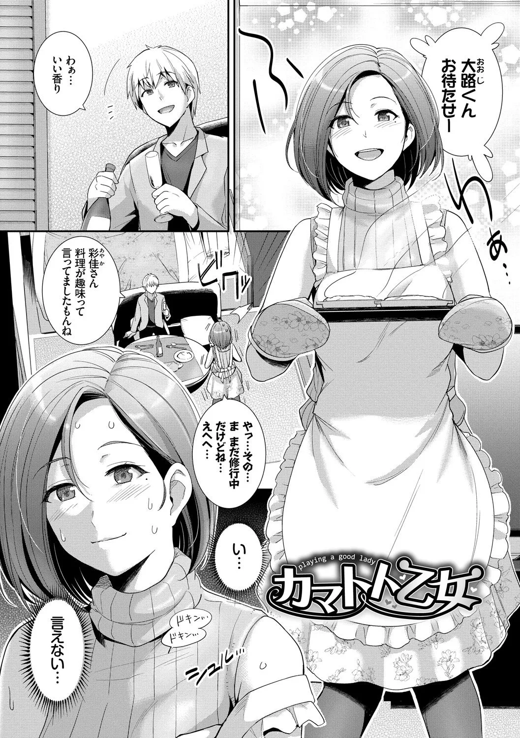 Page 176