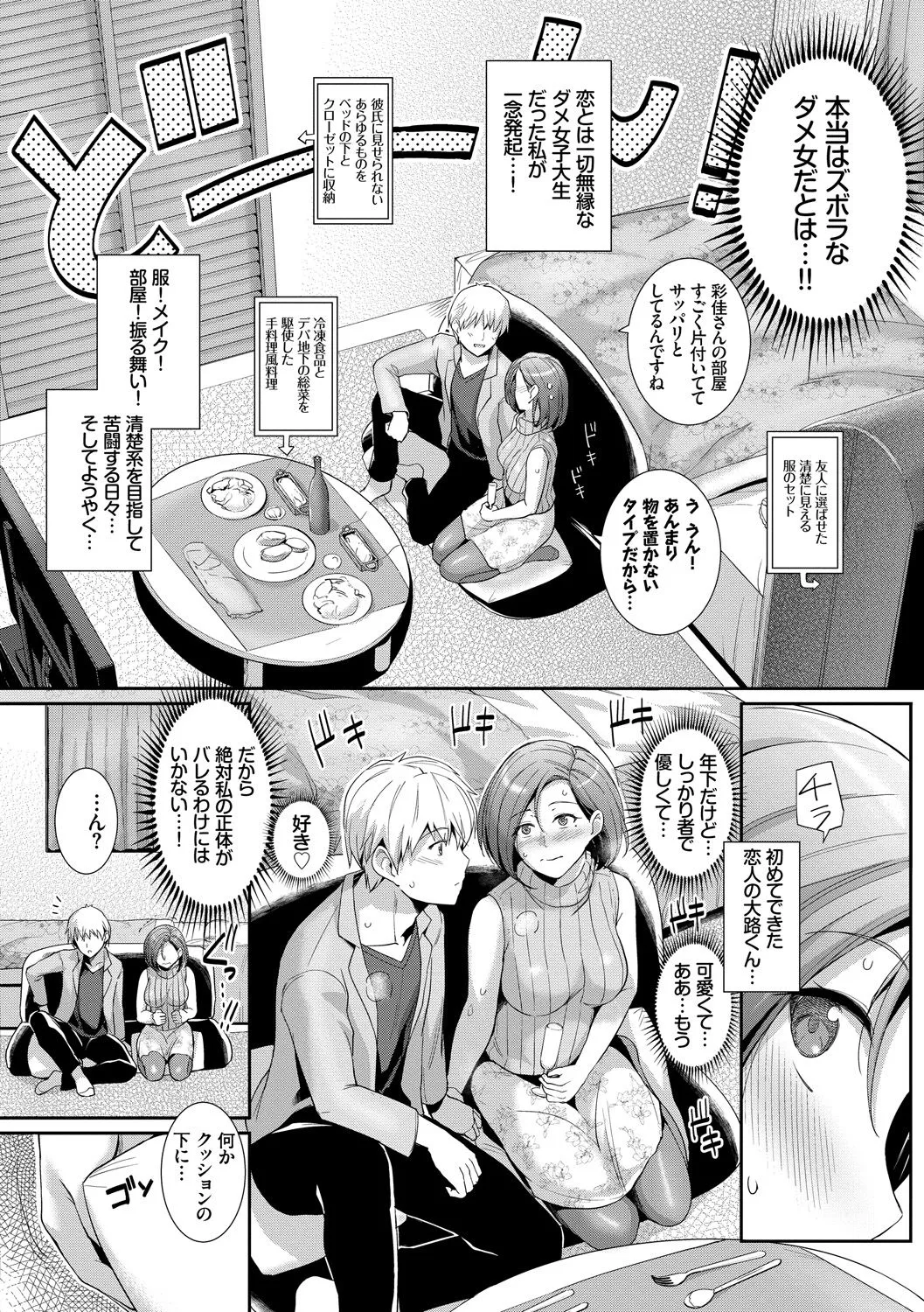 Page 177