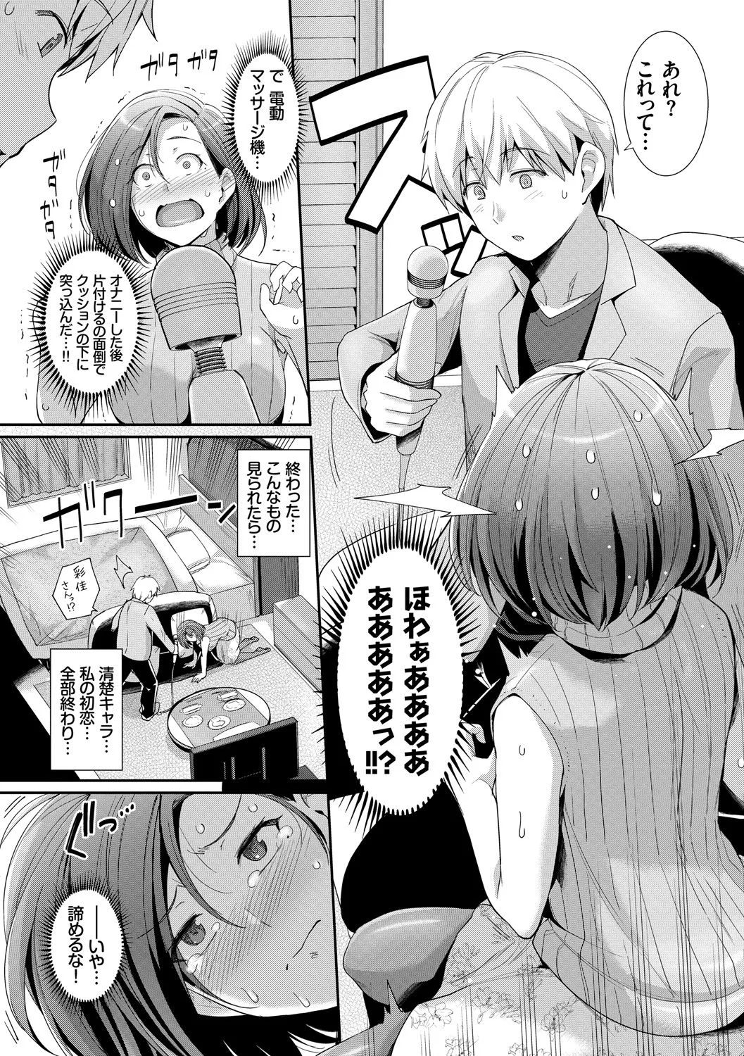 Page 178