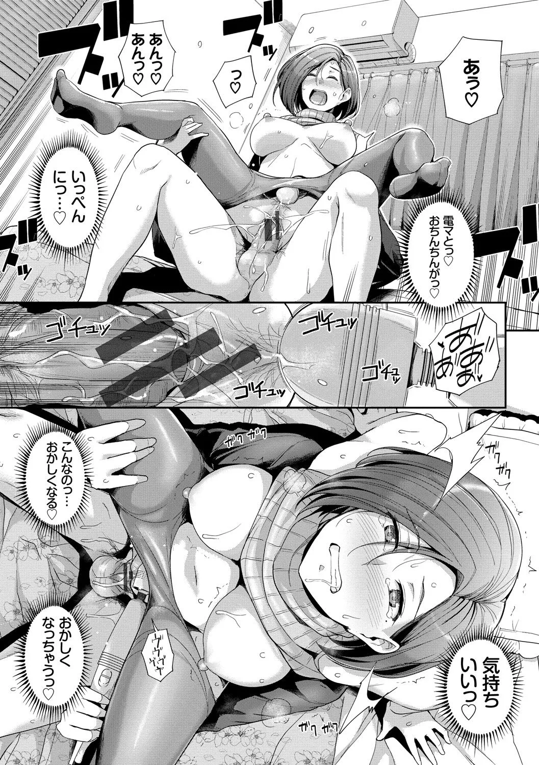 Page 191