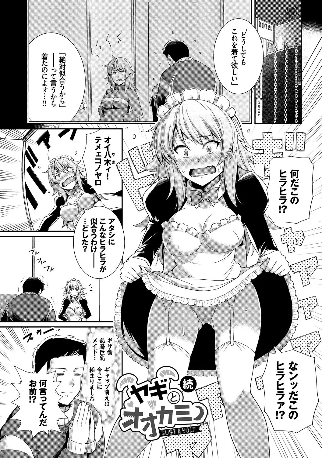 Page 196