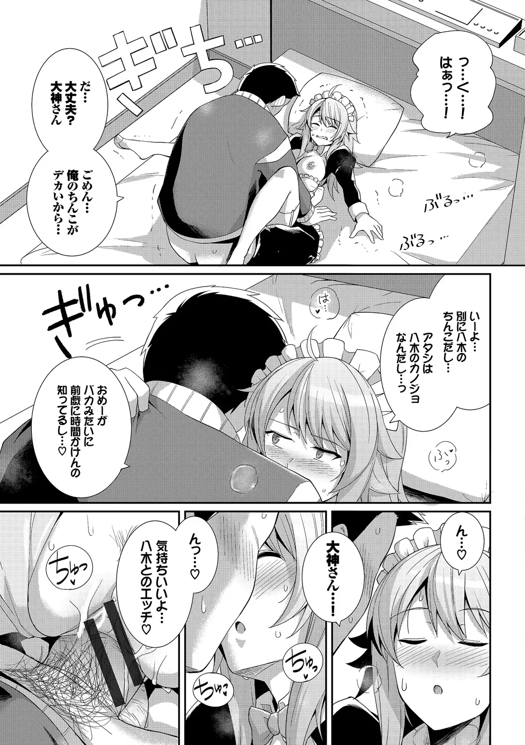 Page 202