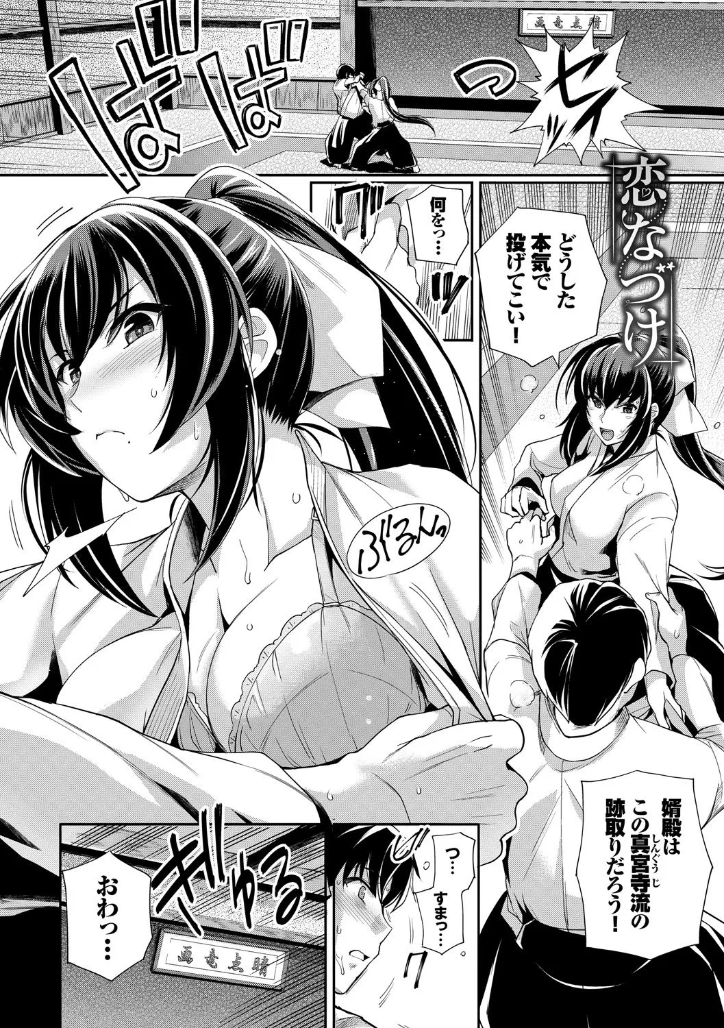 Page 64