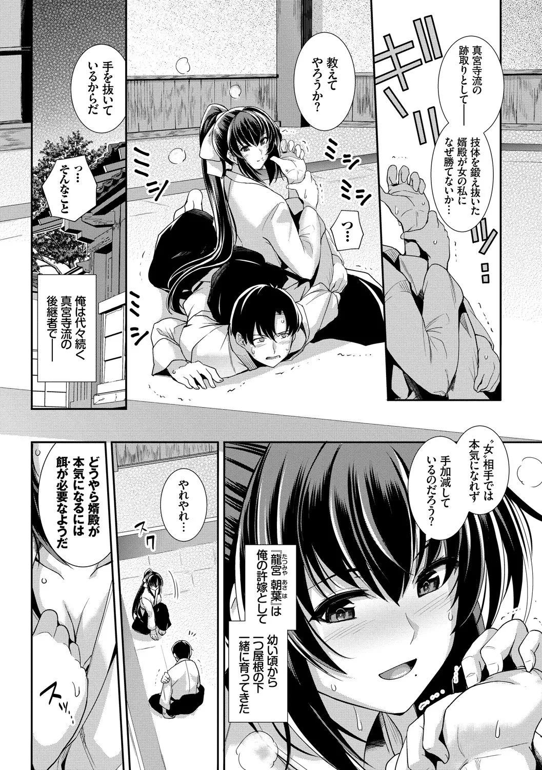 Page 65