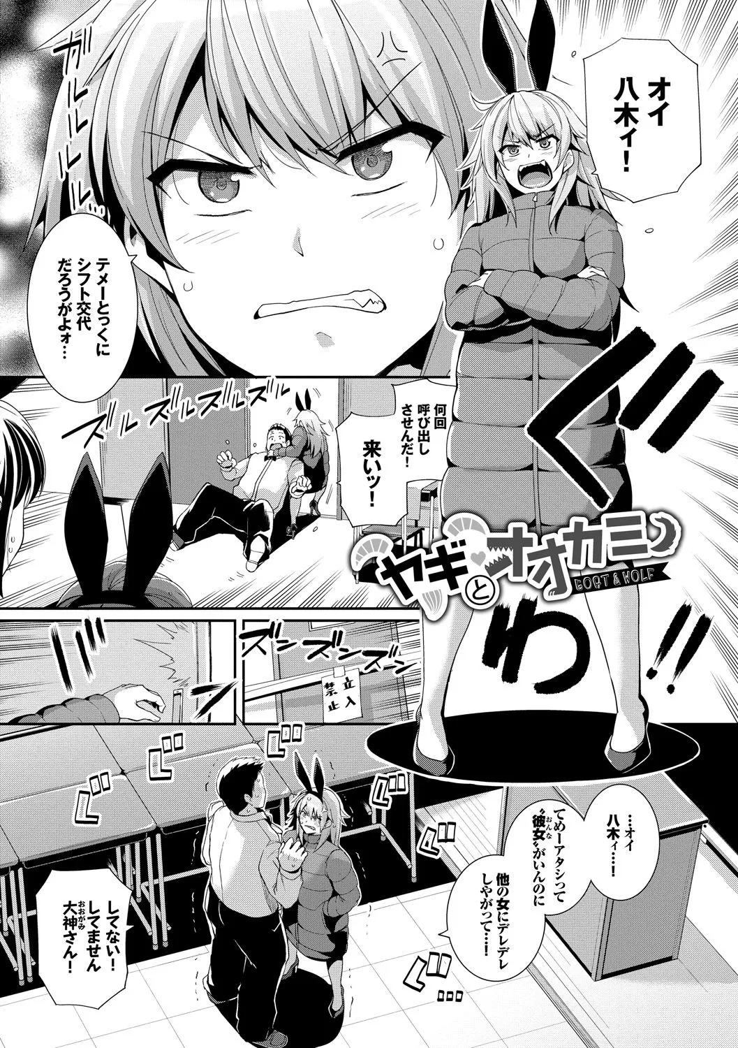 Page 89