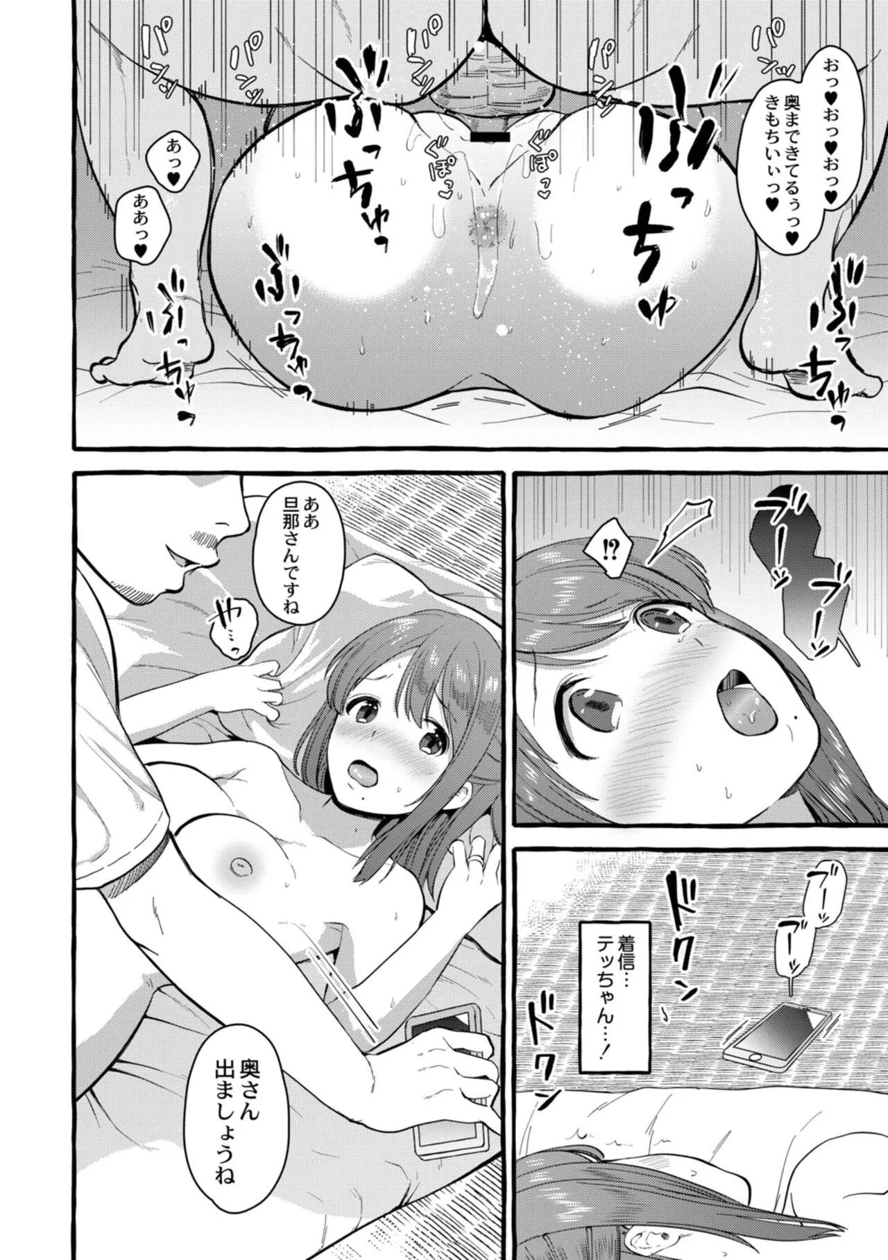 Page 124