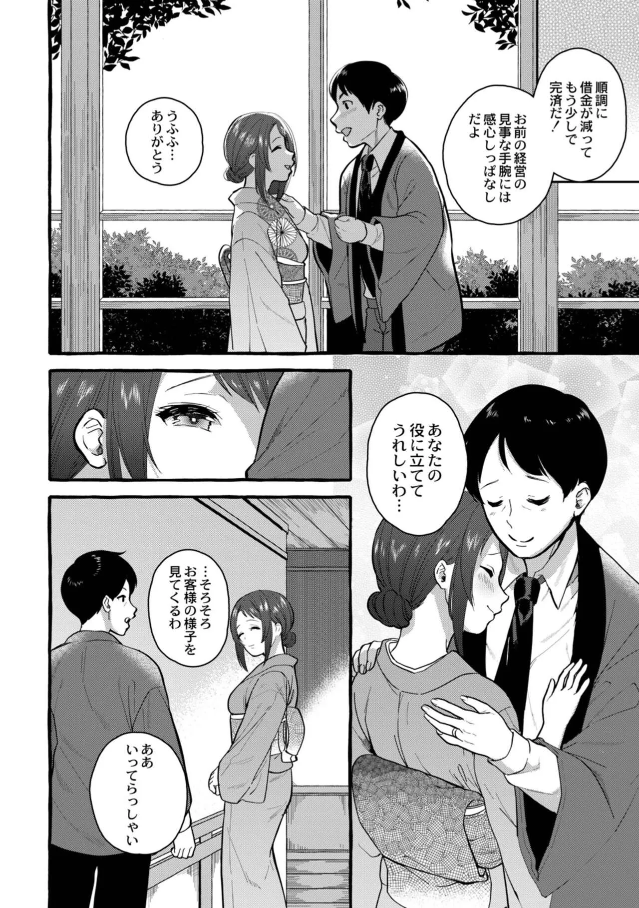Page 154