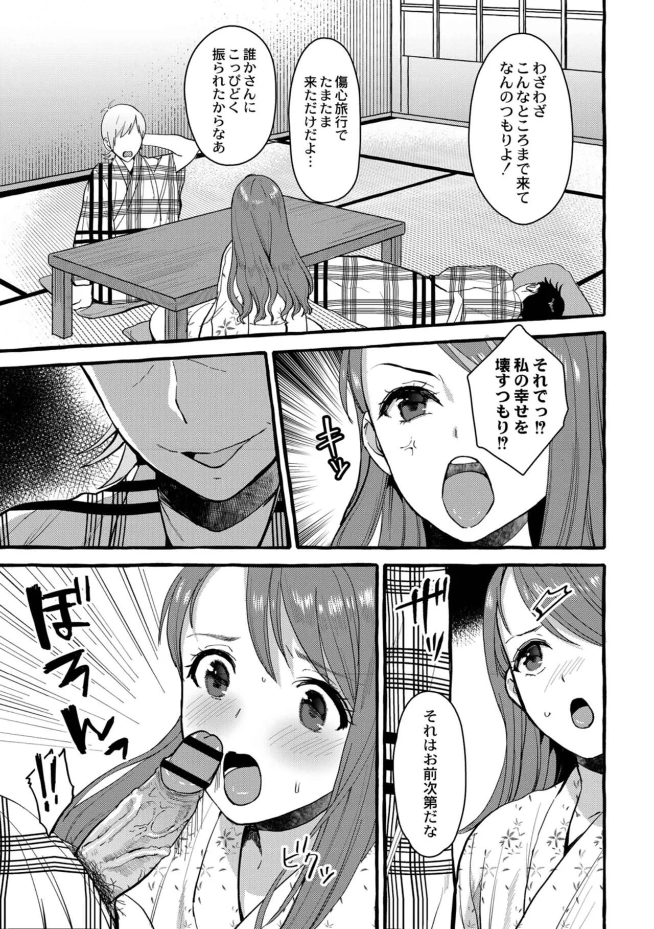 Page 165