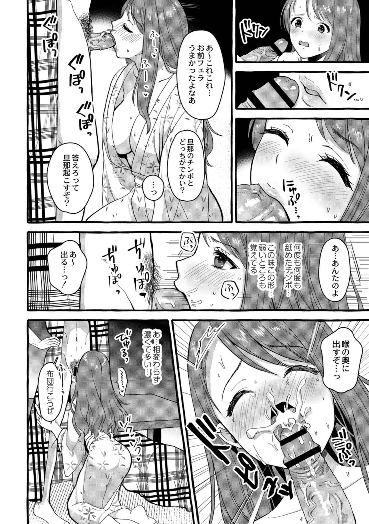 Page 166
