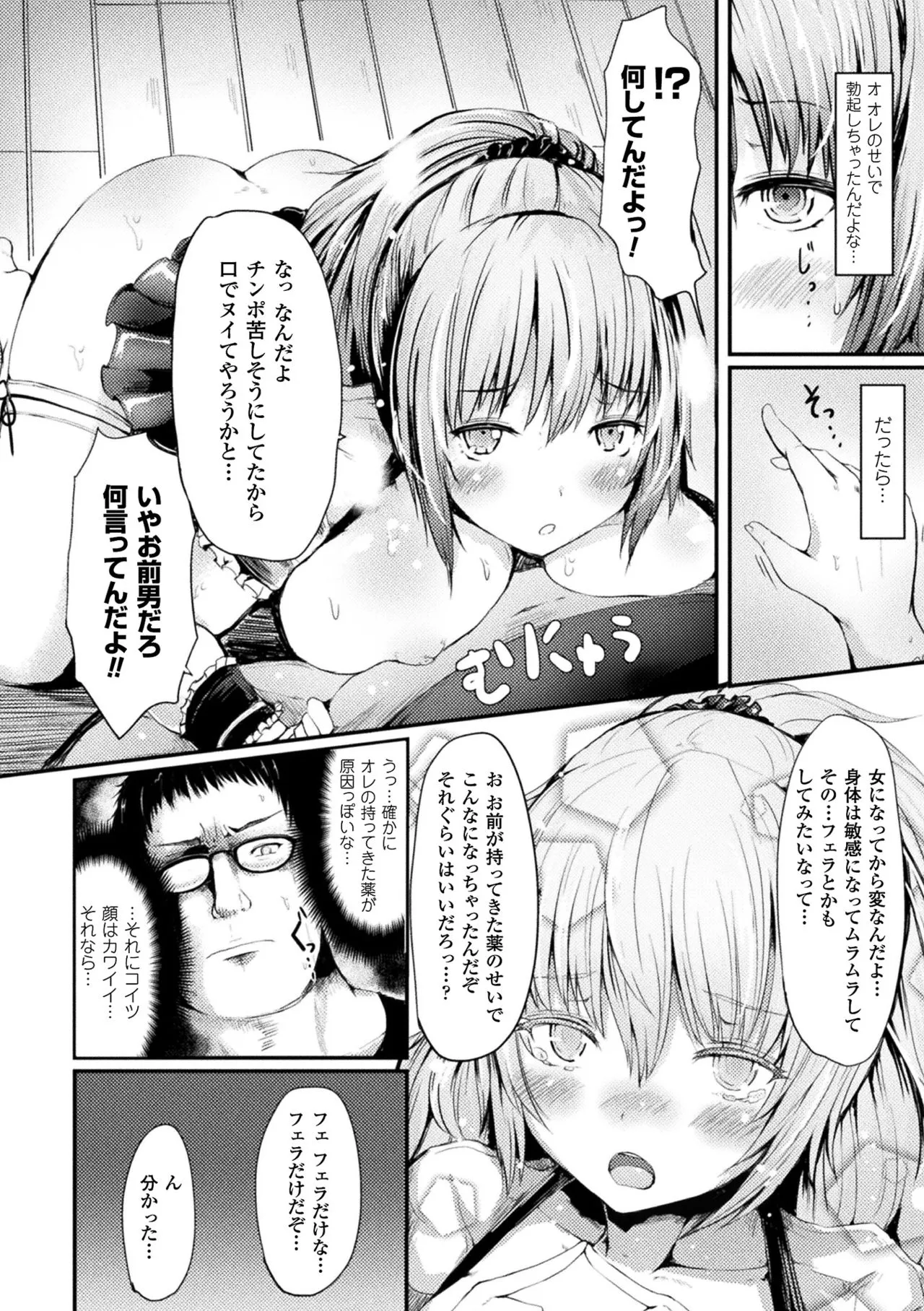 Page 129