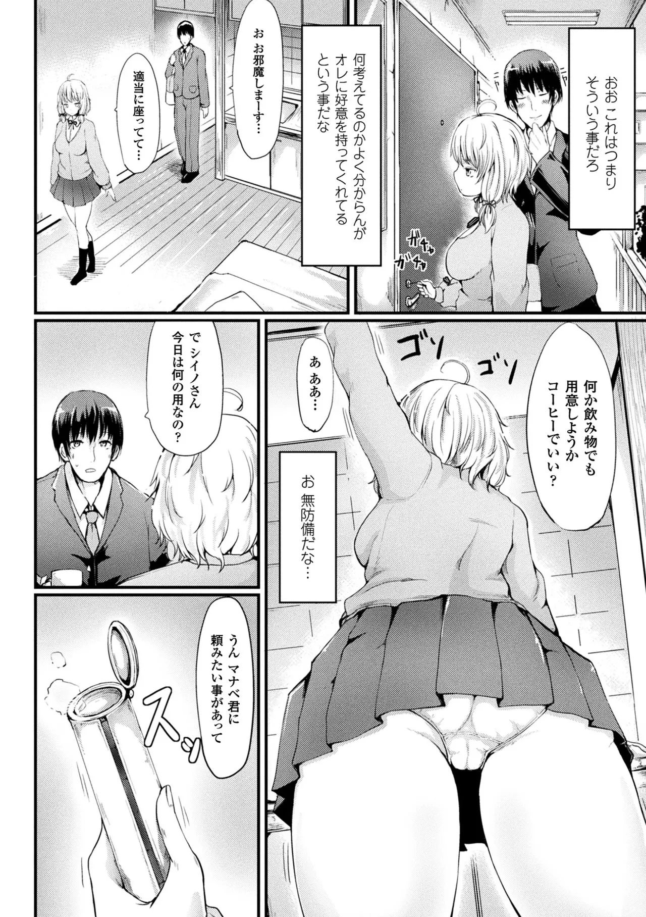 Page 55