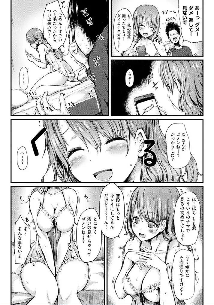 Page 117