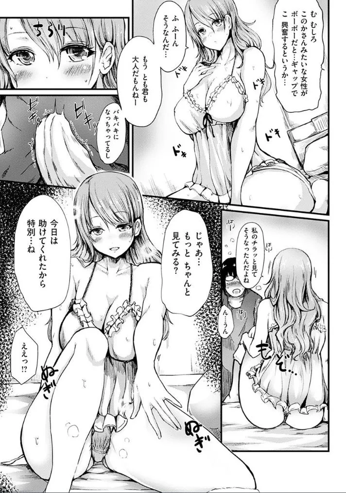 Page 118
