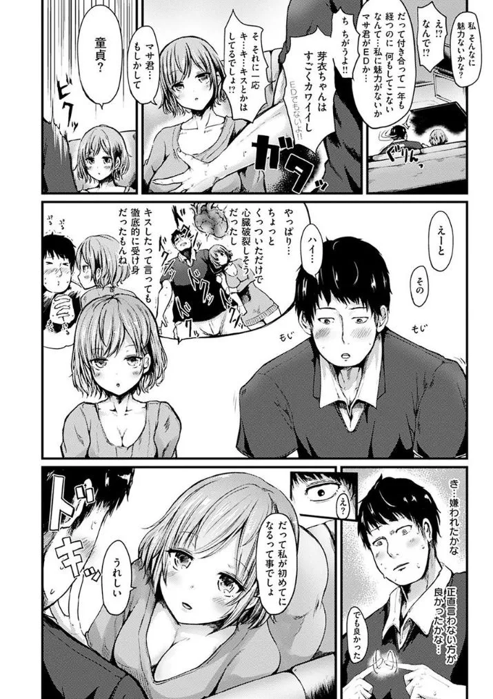 Page 131