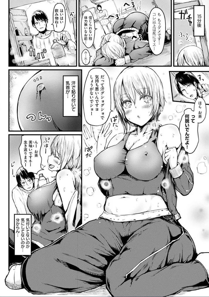 Page 149