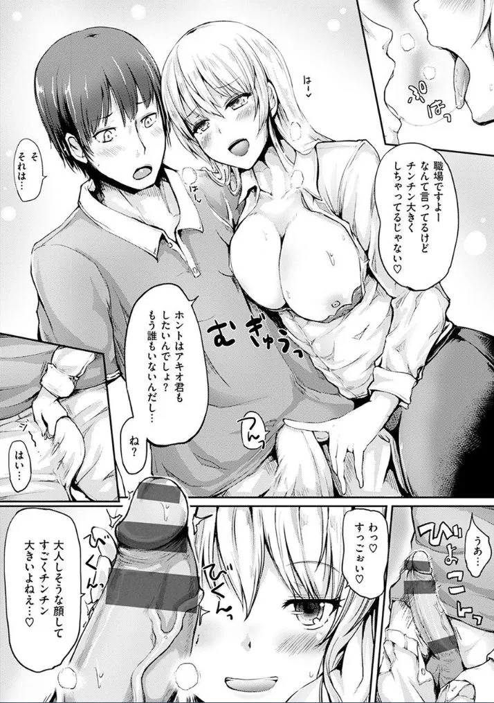 Page 168
