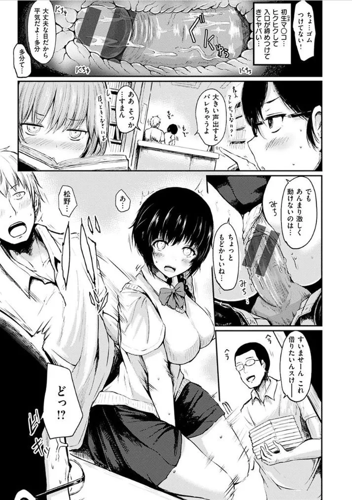Page 50