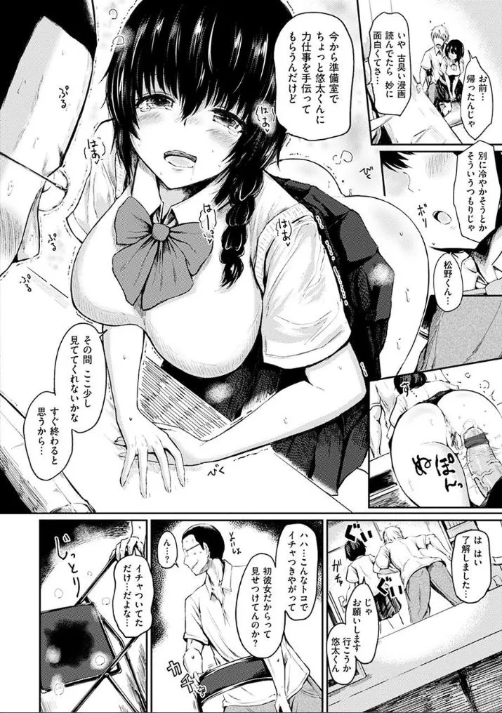 Page 51