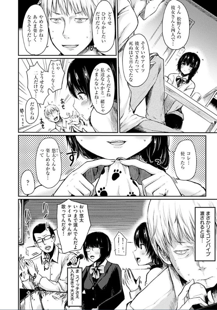 Page 59