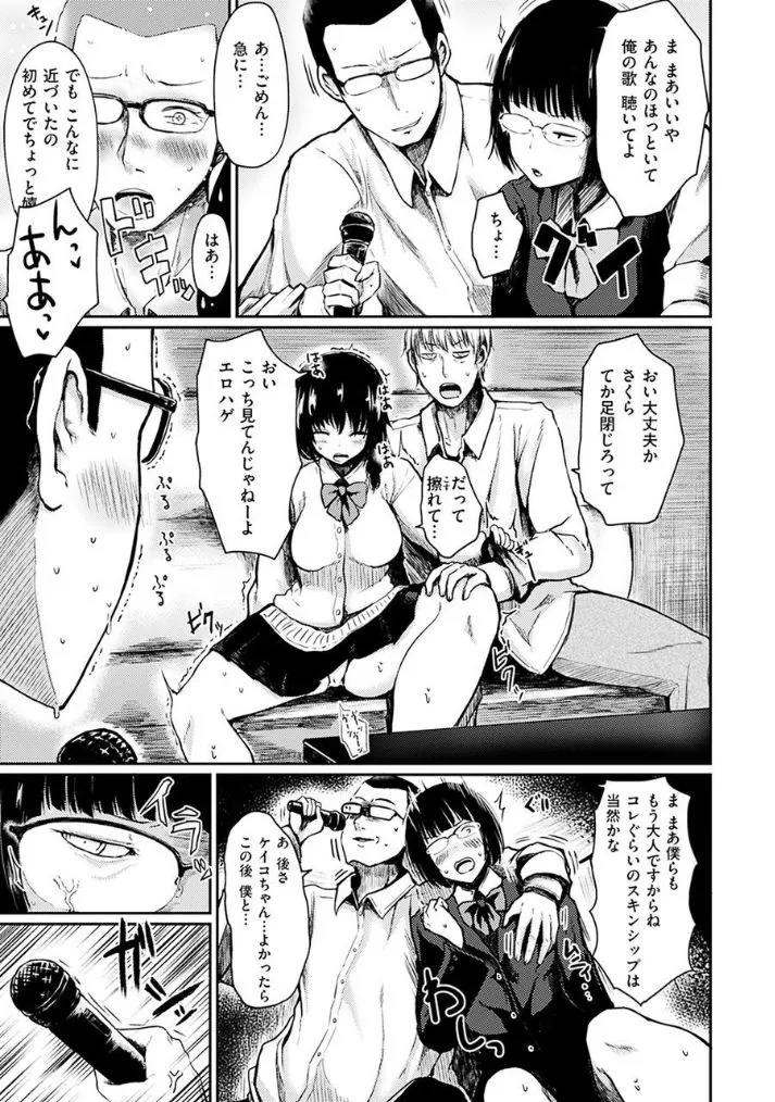 Page 64