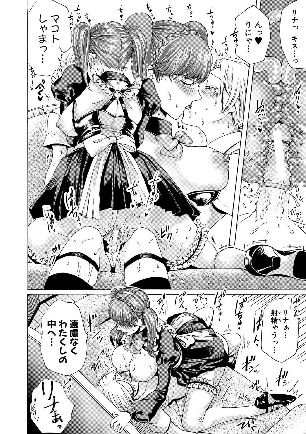 Page 132