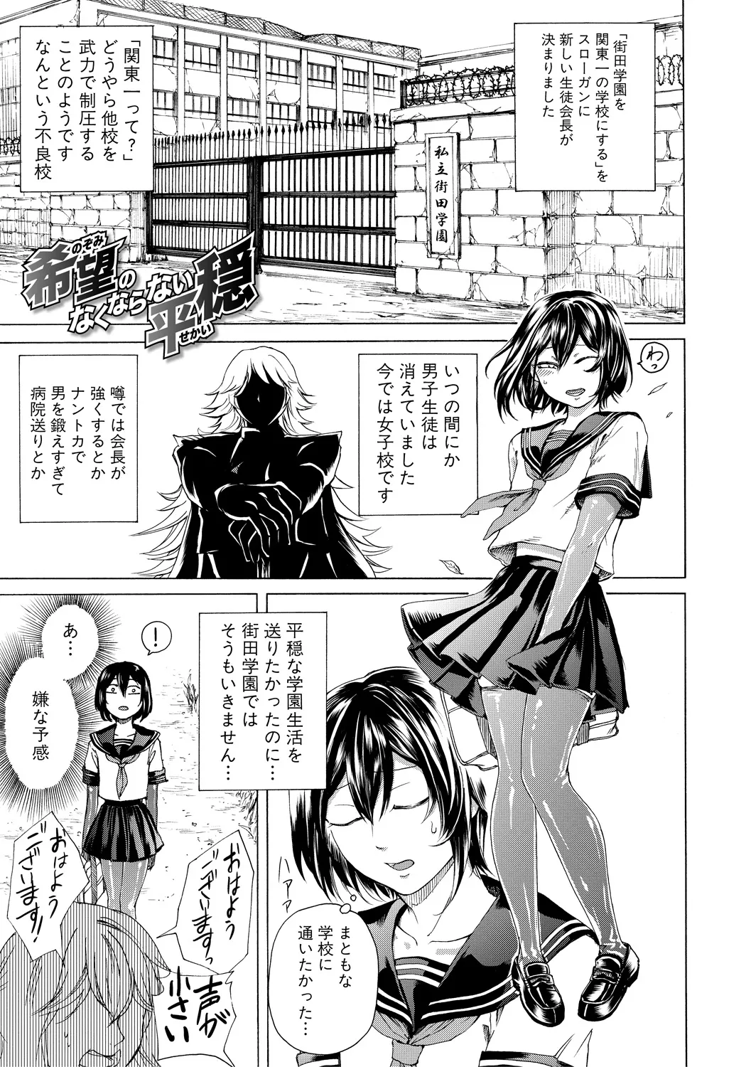 Page 137