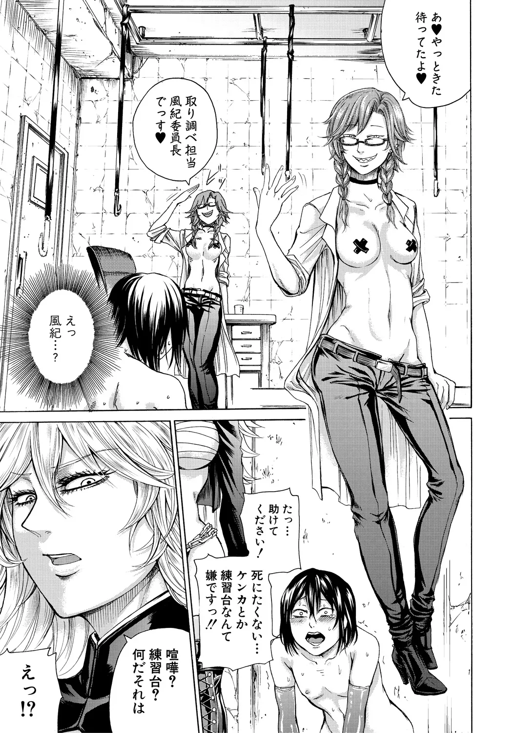 Page 141