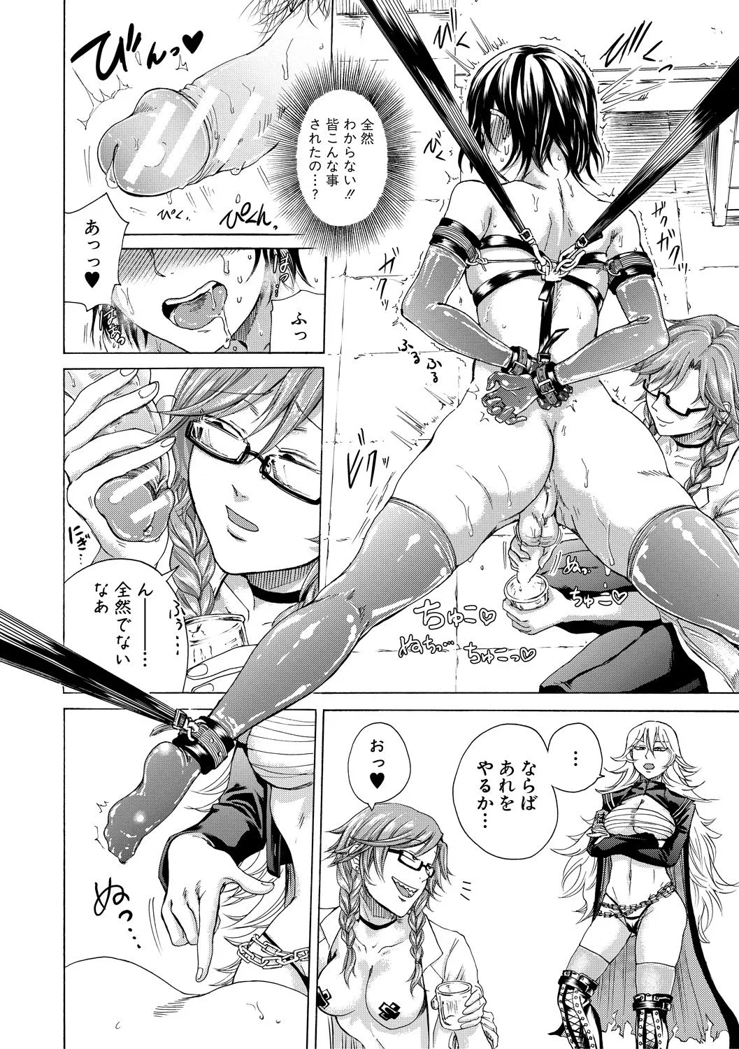 Page 146