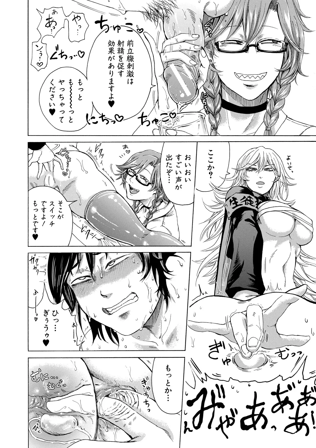 Page 148