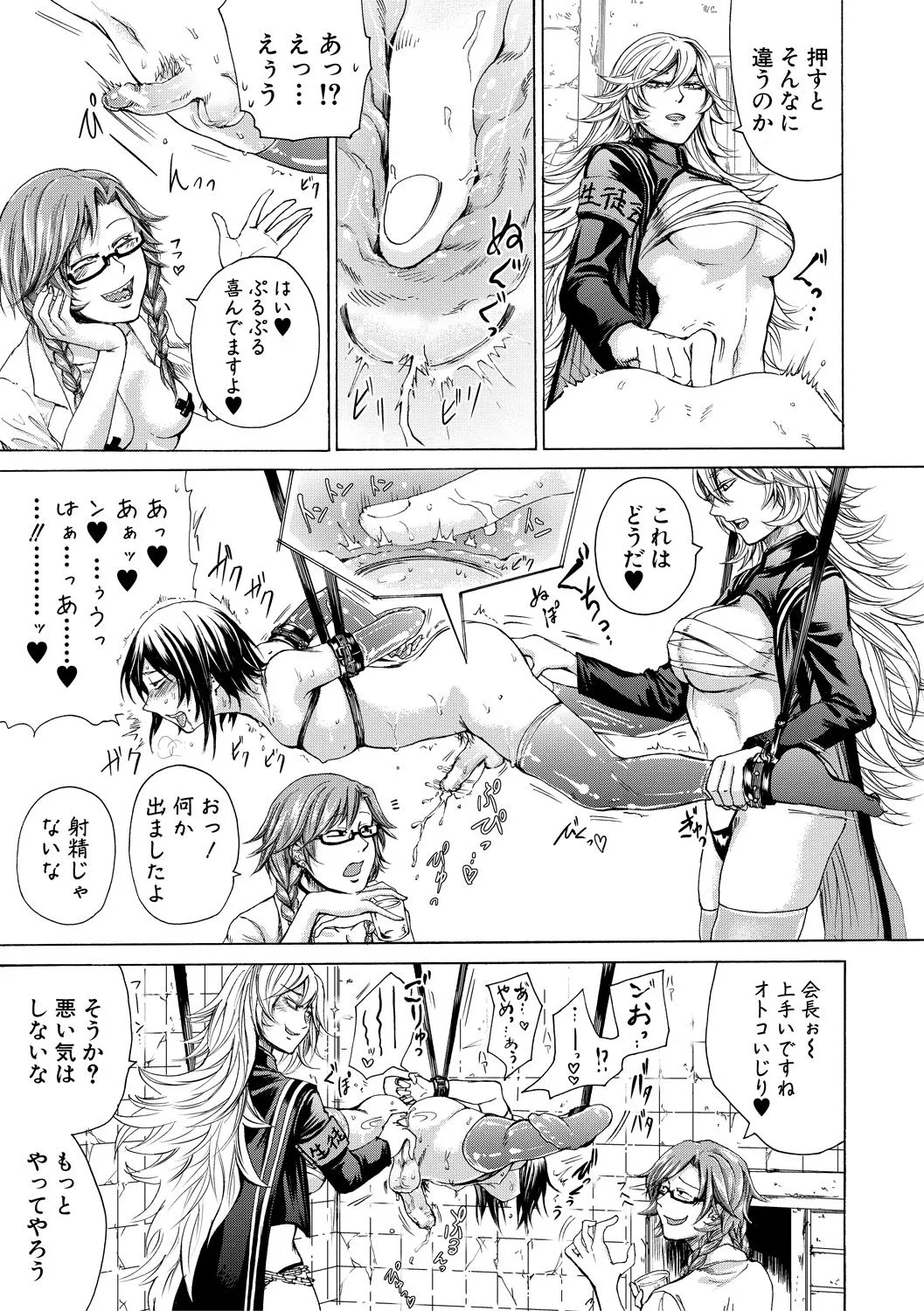 Page 149