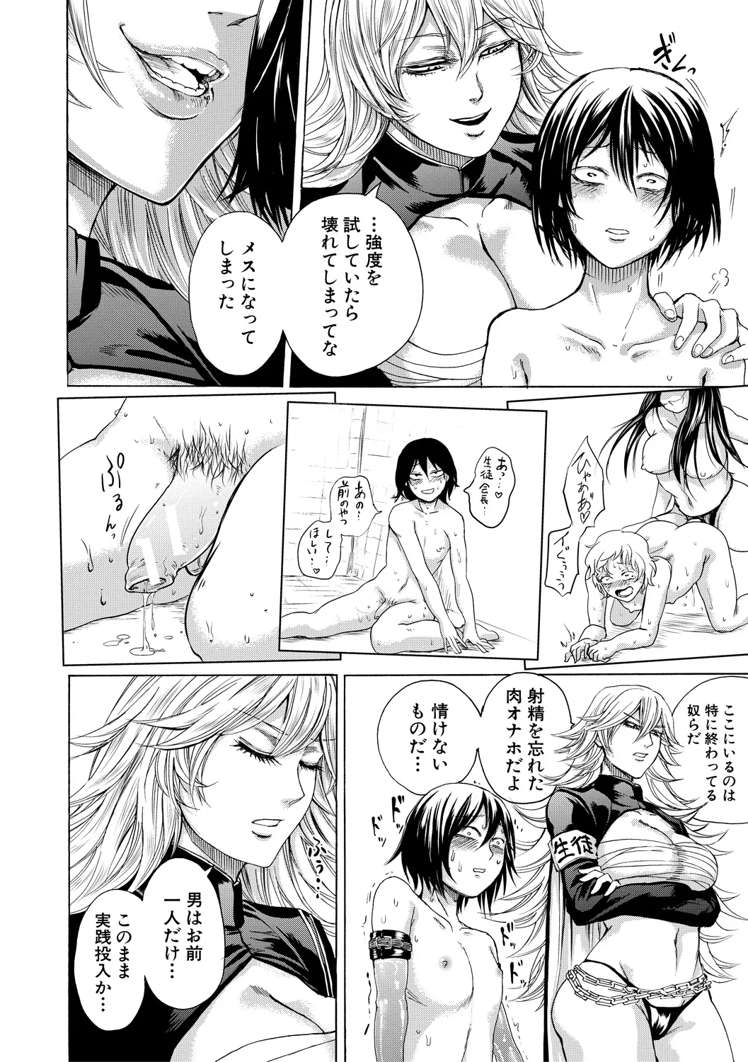 Page 156