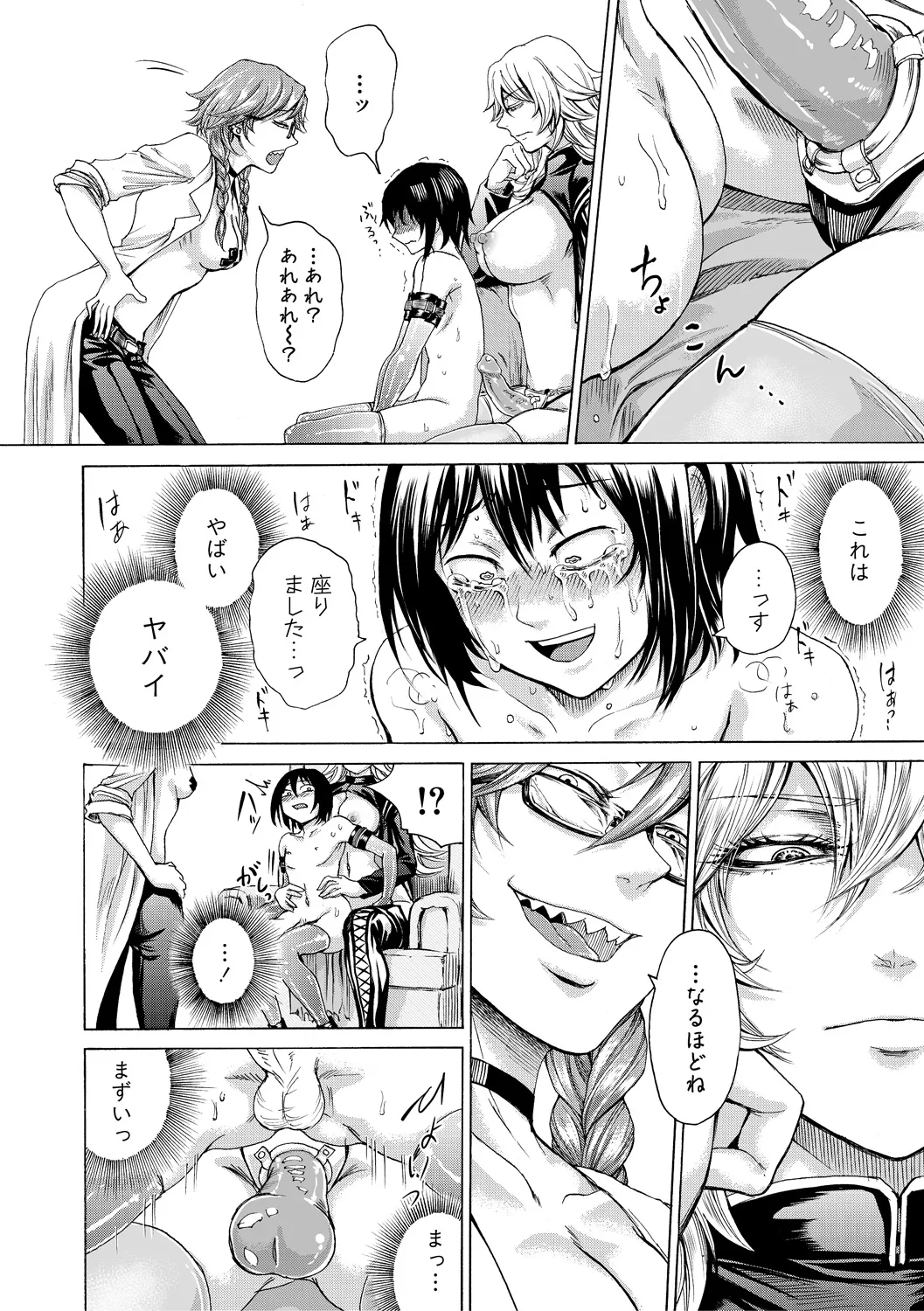 Page 160