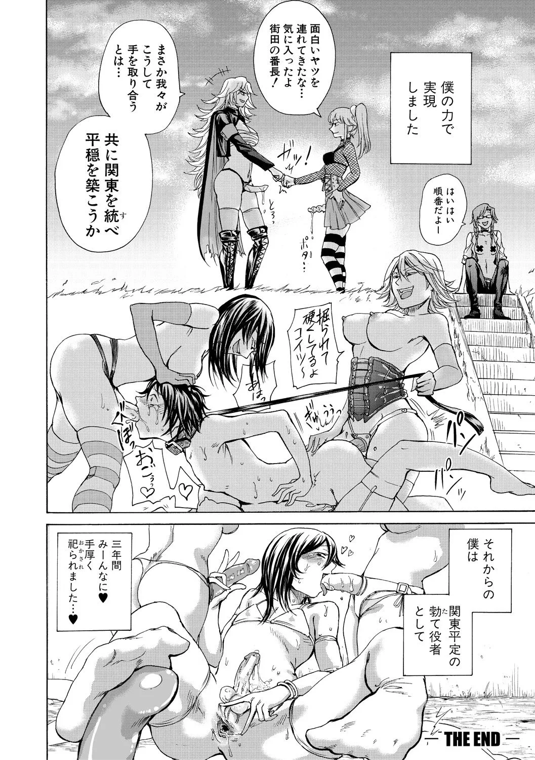 Page 170