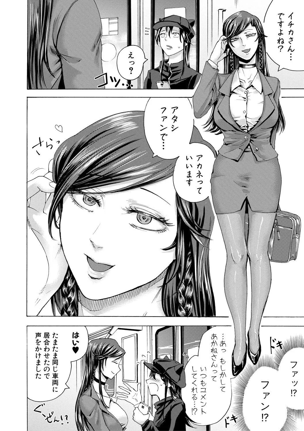 Page 172
