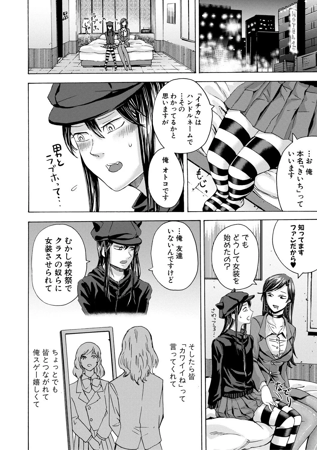 Page 174