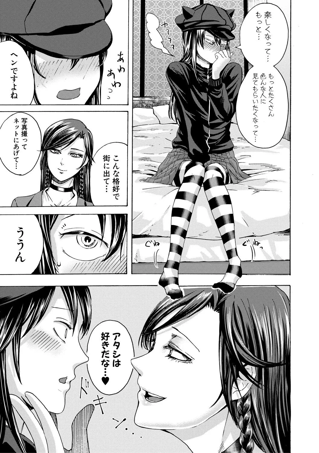 Page 175