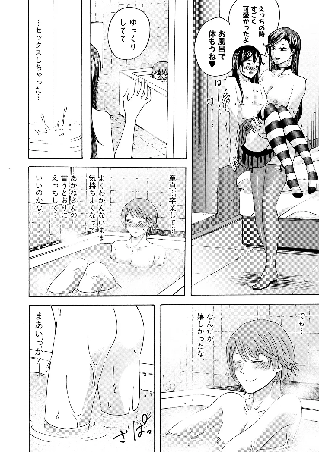 Page 184