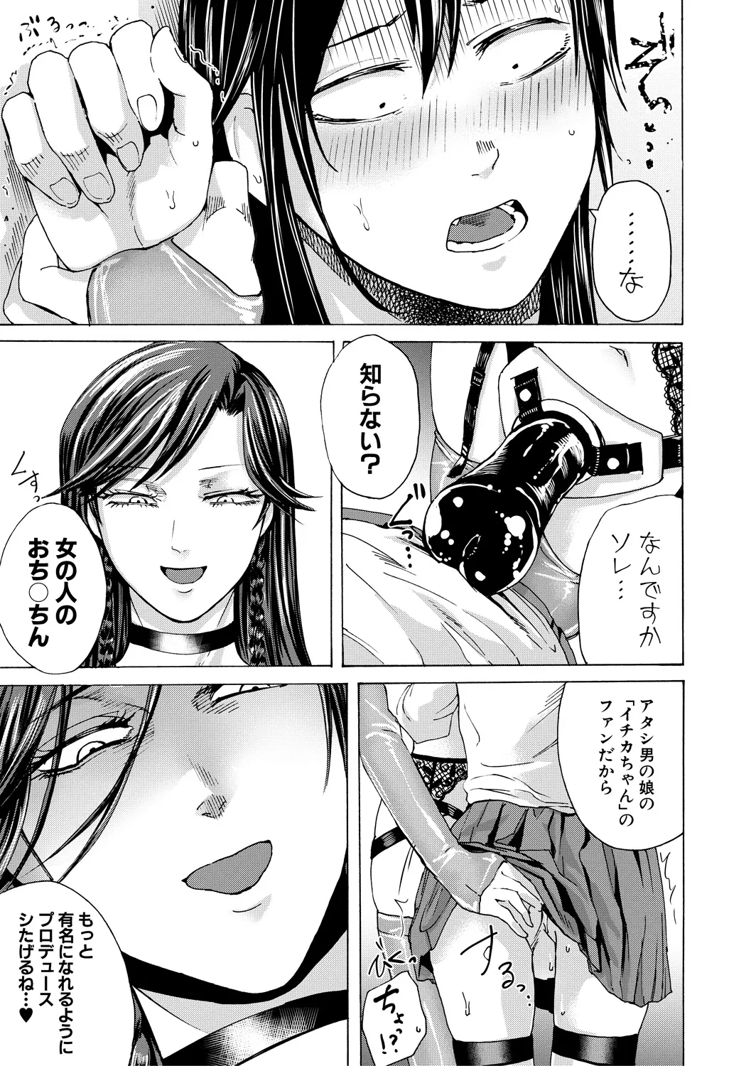 Page 187